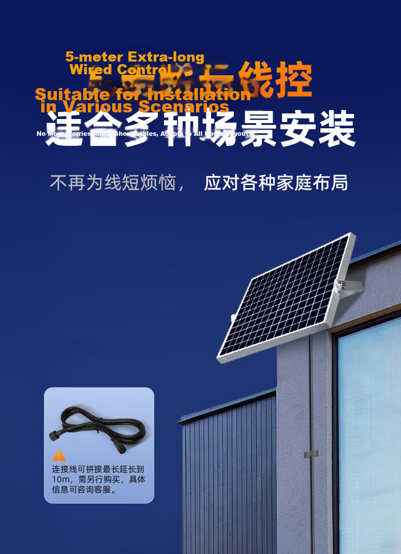 Dexin Solar Outdoor Lighting New Rural Street Light LED Waterproof Floodlight LED Outdoor Light Three-Sided Emitting Split Floodlight 50000-W 11