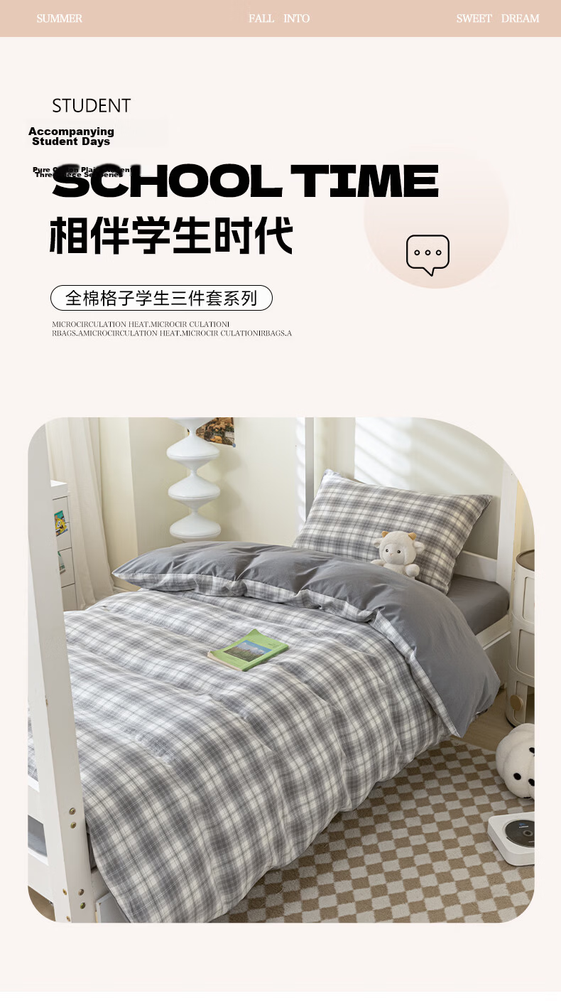 Wuyinliangpin Class A Student Dormitory Bedding Set of Three Pieces, Pure Cotton Single Bed Sheet And Duvet Cover, 150*200cm 1
