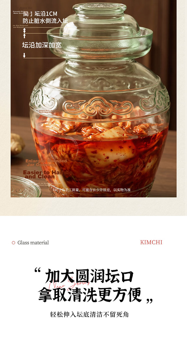 Baijie Glass Kimchi Jar 5 Jin Thickened Sealed Round Mouth Pickle Crock Fermentation Jar Egg Pickling Jar Wine Fermentation Glass Bottle 11