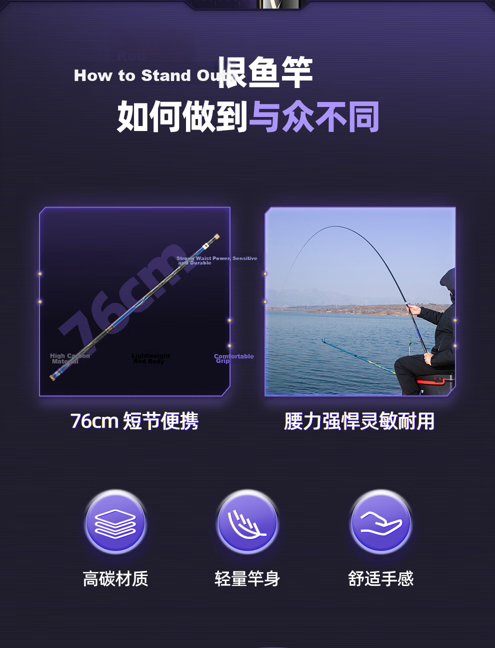 Shensha 6.3m Short Section Fishing Rod Hand Rod Xifeng Yue Stream Ultra-Light Ultra-Hard 28-Tone Fishing Pole Wild Fishing Gear 2