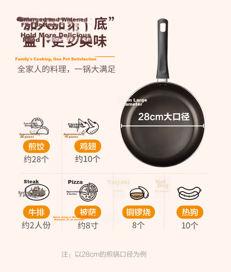 ASD Non-Stick Frying Pan 26cm Gas Stove Compatible Steak Breakfast Skillet Low Oil Smoke Cooking Pan G14 12