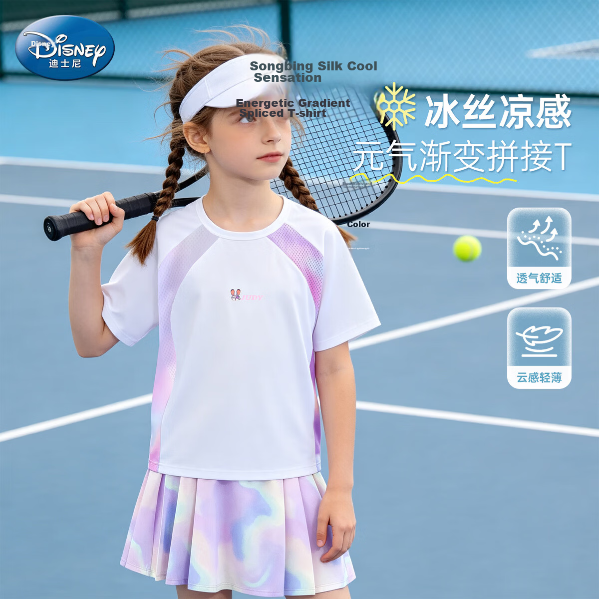 Disney Girls Short Sleeve 2026 Summer New Children's Sports T-Shirt Girls Ice Silk Color Block Quick-Dry Top White 160