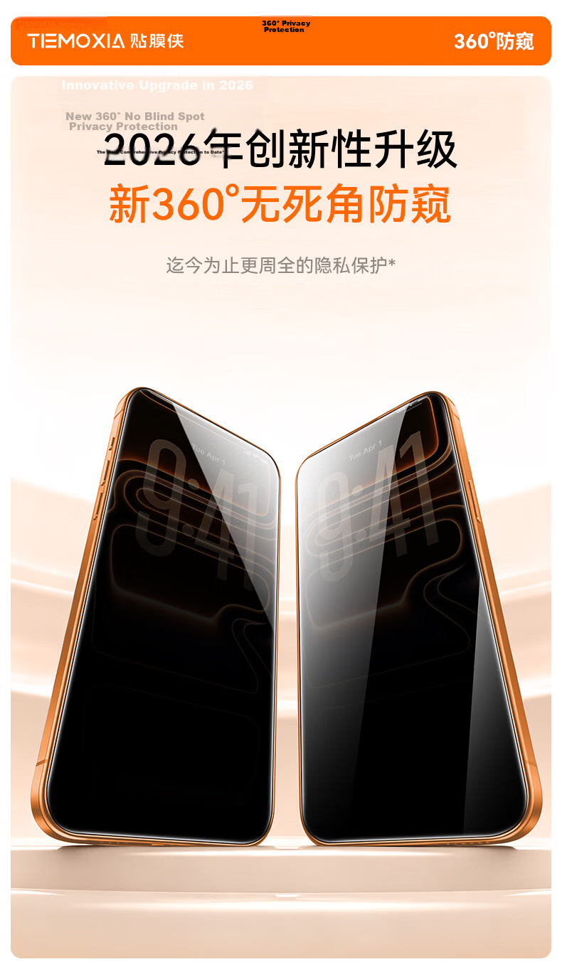 FilmHero [Fully Upgraded | 360° Privacy Protection] Tempered Glass Screen Protector for iPhone 16/15 Plus, Anti-Peeping, Full-Screen, Anti-Fingerprint, Drop-Resistant Protective Film for iPhone 16 Plu 4