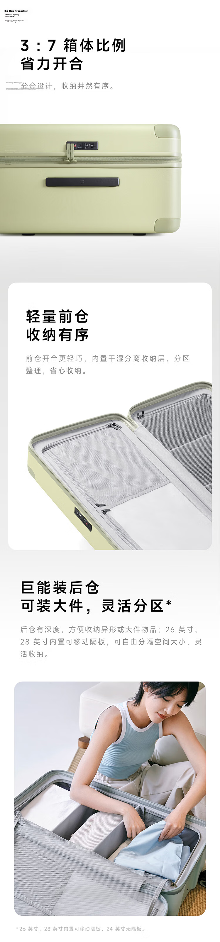 Mijia Xiaomi Luggage, 28-Inch Suitcase, Large Capacity Travel Case, Spinner Wheels, Password Lock, for Men And Women, Avocado Gree 2