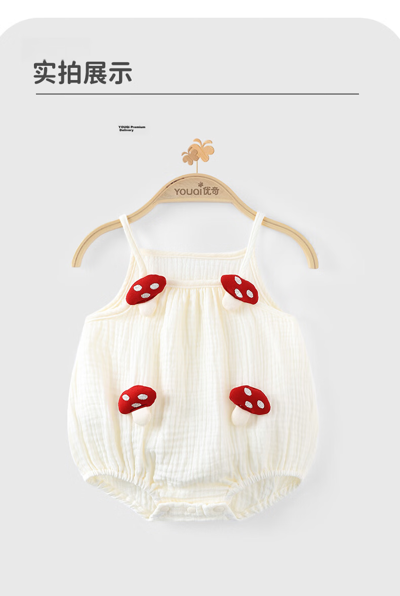 Youqi Baby Summer Breathable Clothes Cute Girls Vest Baby Romper Sleeveless Thin Newborn Jumpsuit 2