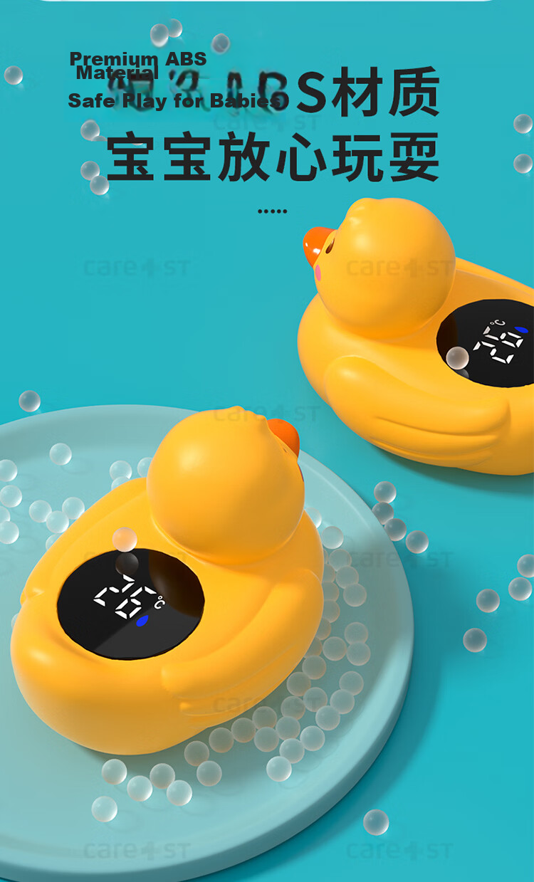 Care1st Baby Bath Toy Electric Shower Duck Children's Water Play Multifunctional Electric Shower 12