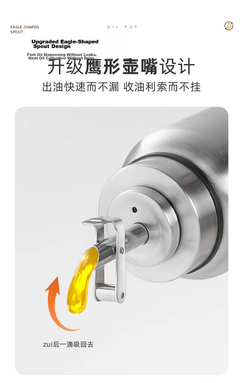 Newair 304 Stainless Steel Kitchen Oil Dispenser Food Grade Non-Greasy Glass Bottle for Sauce, Vinegar, and Cooking Oil 4