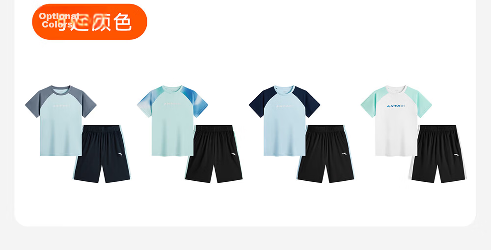 Anta Kids Sports Set Boys and Girls 2026 Summer Comfortable Breathable Short T-Shirt and Shorts Two-Piece Set A72625710 36