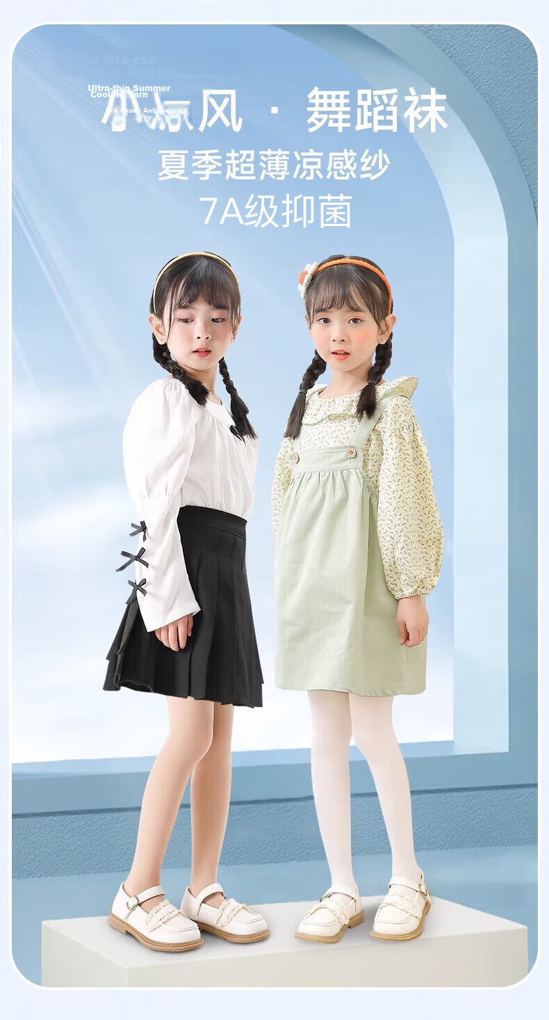 Bingxue Kapok Children's Dance Socks Girls Summer Ultra-thin Pantyhose 7A Grade Antibacterial Large Kids Ballet Tights Leggings 1