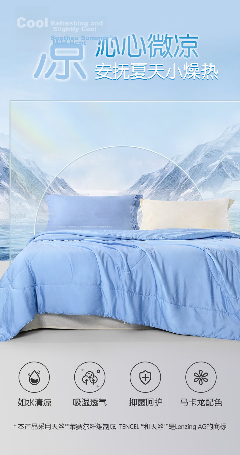 Fuanna Cooling Quilt 60S Tencel Summer Quilt Machine Washable Naked Sleep Air Conditioning Quilt Core Double Summer Quilt 230x229cm 2
