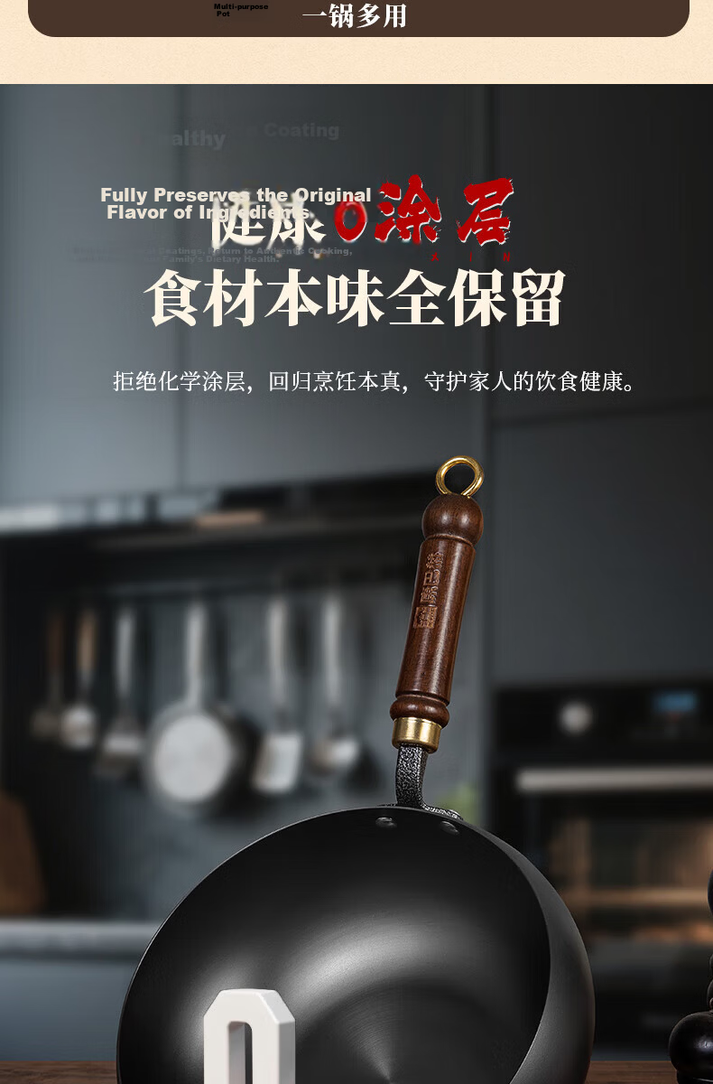 KOBACH Large Belly Cast Iron Uncoated Wok Household Small Stir-Fry Pan Induction Gas Stove Compatible LPB-C24JX 24cm 3