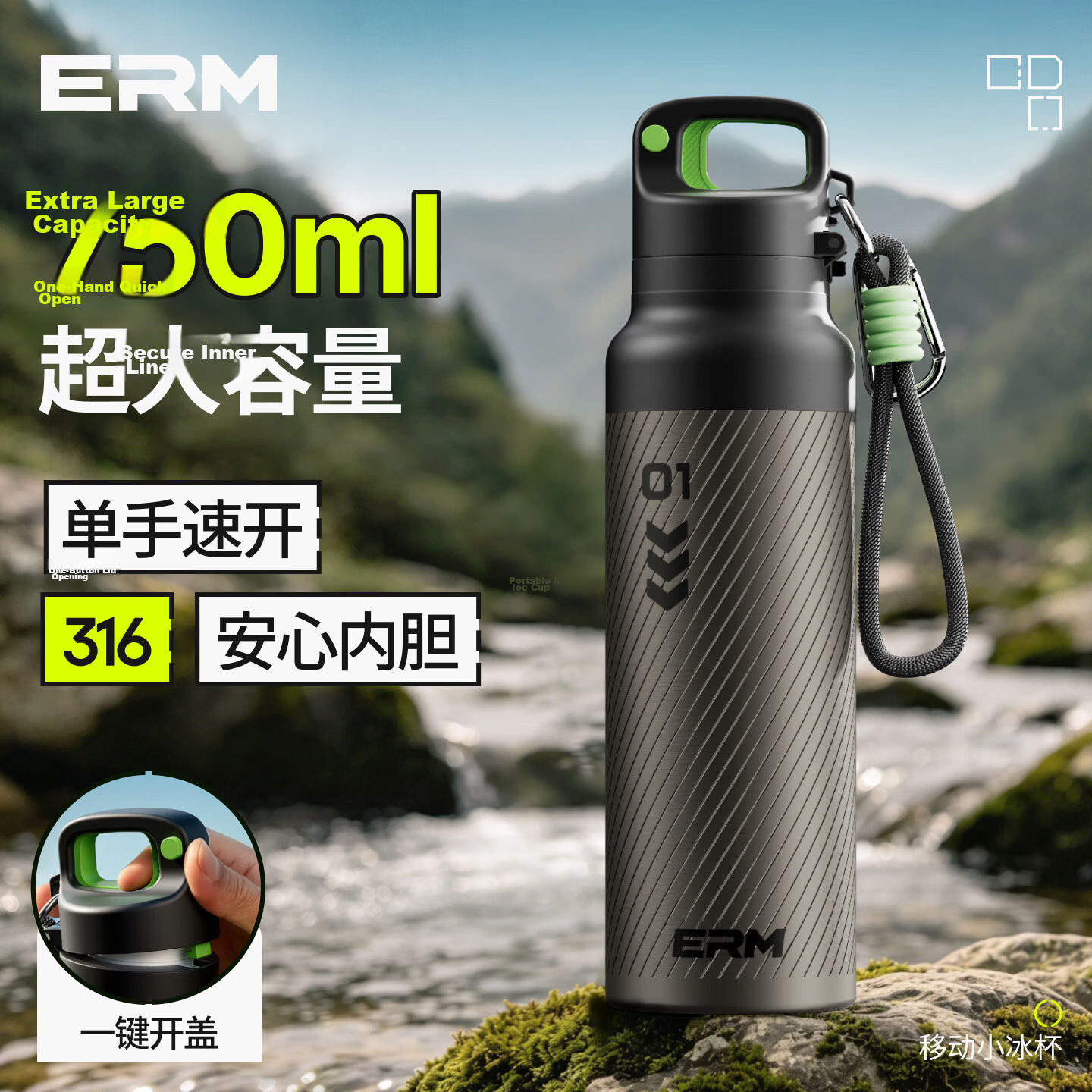 ERM Insulated Large Capacity 316 Stainless Steel Straw Cup Summer Portable Outdoor Sports Water Bottle 26 New Model