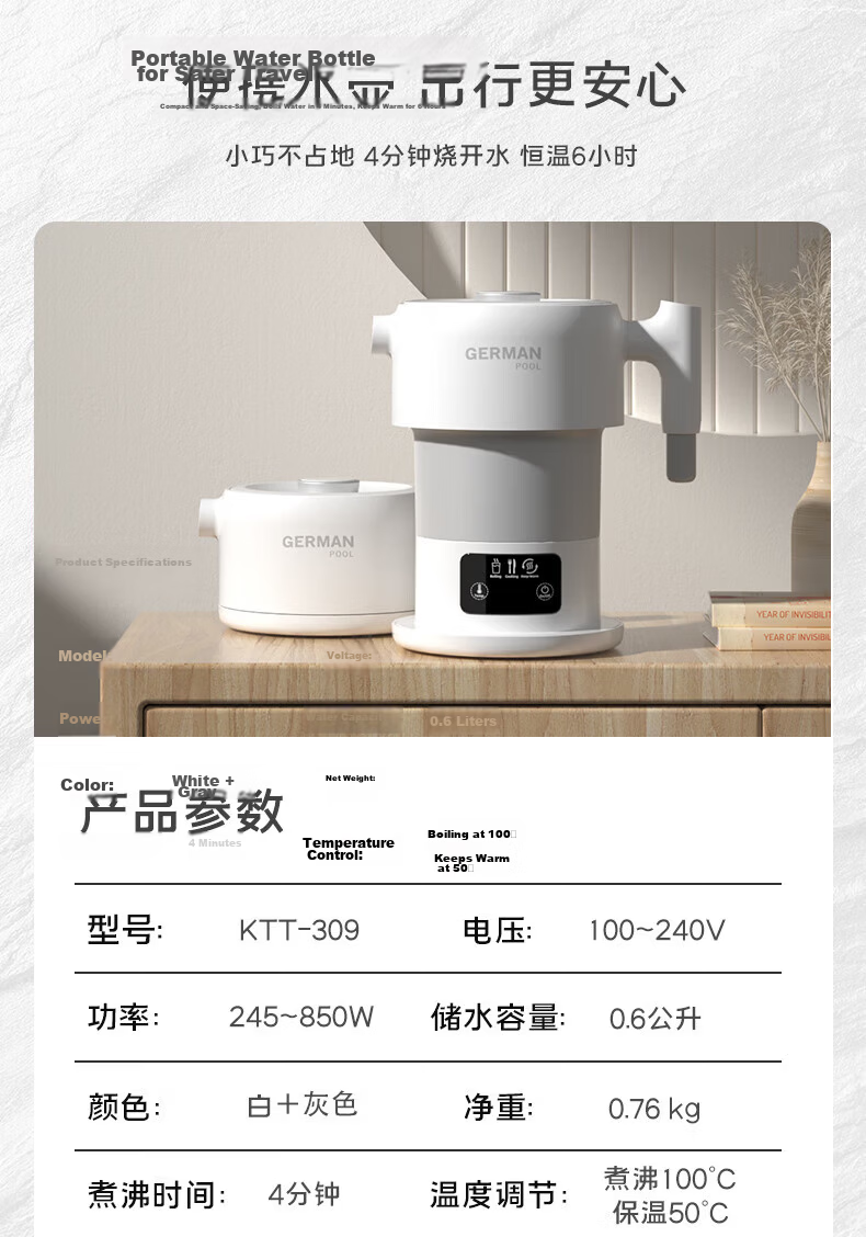 German Pool Foldable Temperature-Controlled Electric Kettle Portable Travel Water Boiling Cup Food-Grade Silicone Stainless Steel Mini Electric Cooker Wide Voltage - 309 22