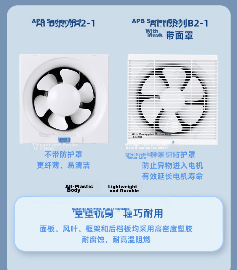 GENUIN GENUIN Louvered Ventilation Fan Household Exhaust Fan Low Noise All-Plastic Powerful Smoke Extractor with Mesh Cover 10 Inch APB25B2-1 6