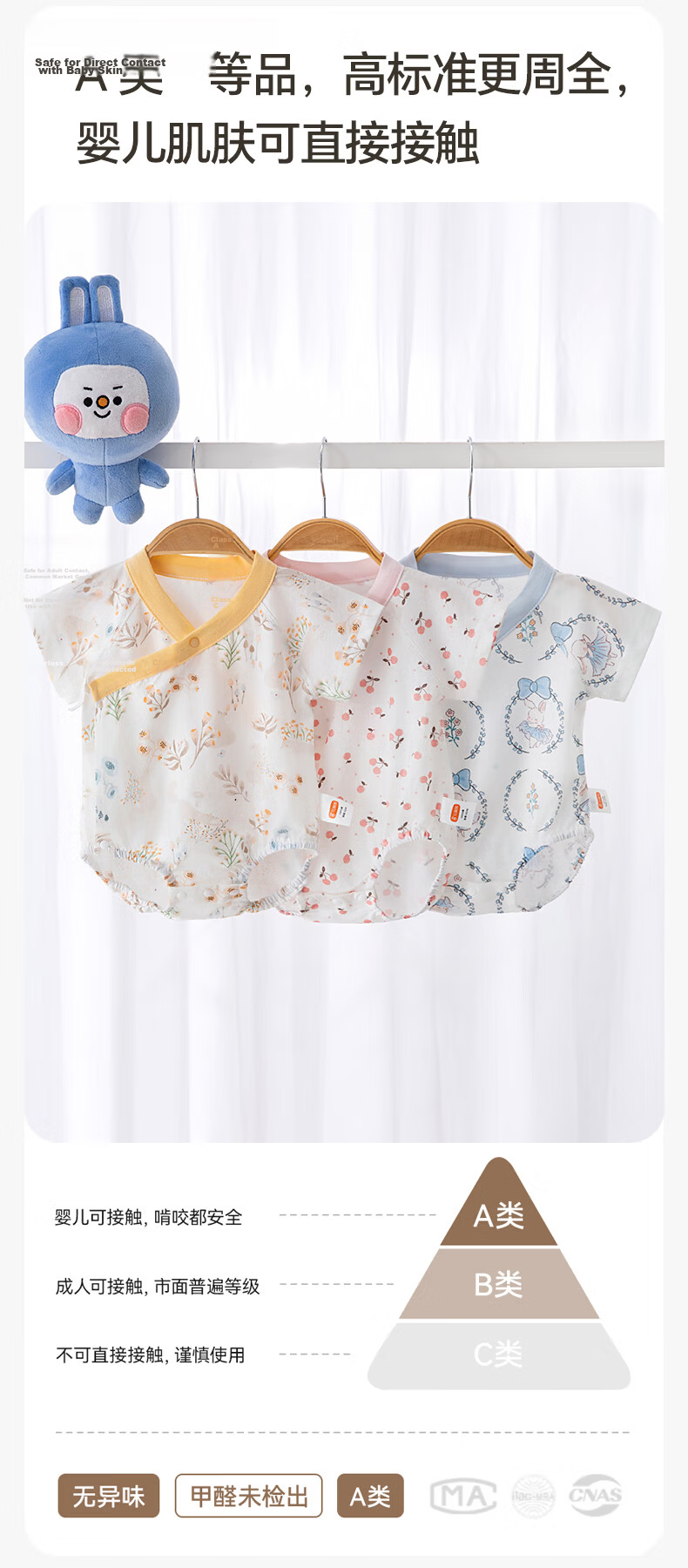 Babyprints Baby Romper, Newborn Short-Sleeve Bodysuit, Pure Cotton Triangle Onesie, Thin Underwear, Breathable, Yellow, Size 59 5