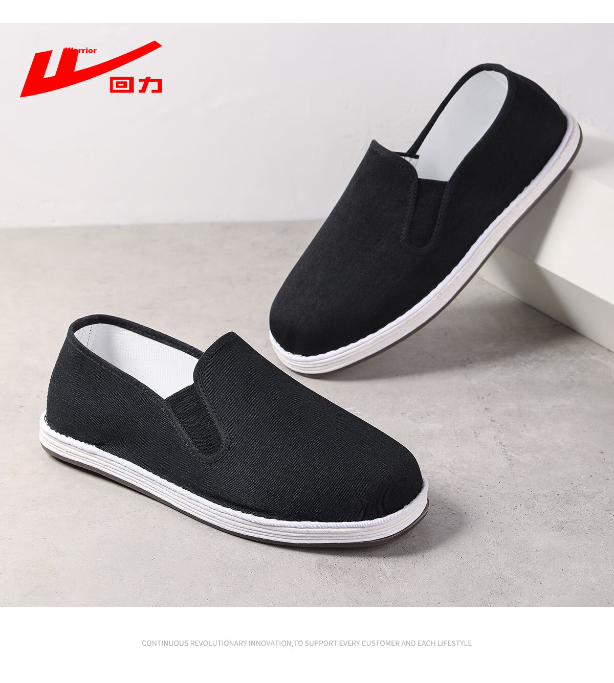 Warrior New Beijing Cloth Shoes Thousand-Layer Sole Non-Slip Soft Sole Comfortable Elderly Men's Shoes 1950 Black Size 42 18