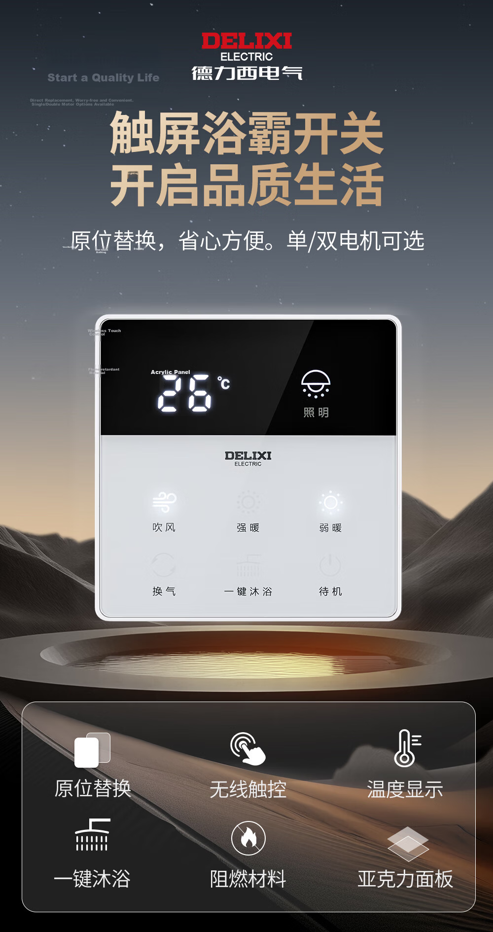 DELIXI Bathroom Heater Switch, Universal 86-Type Multi-Function Bathroom Switch Panel, Five-Gang Flip Cover White 1