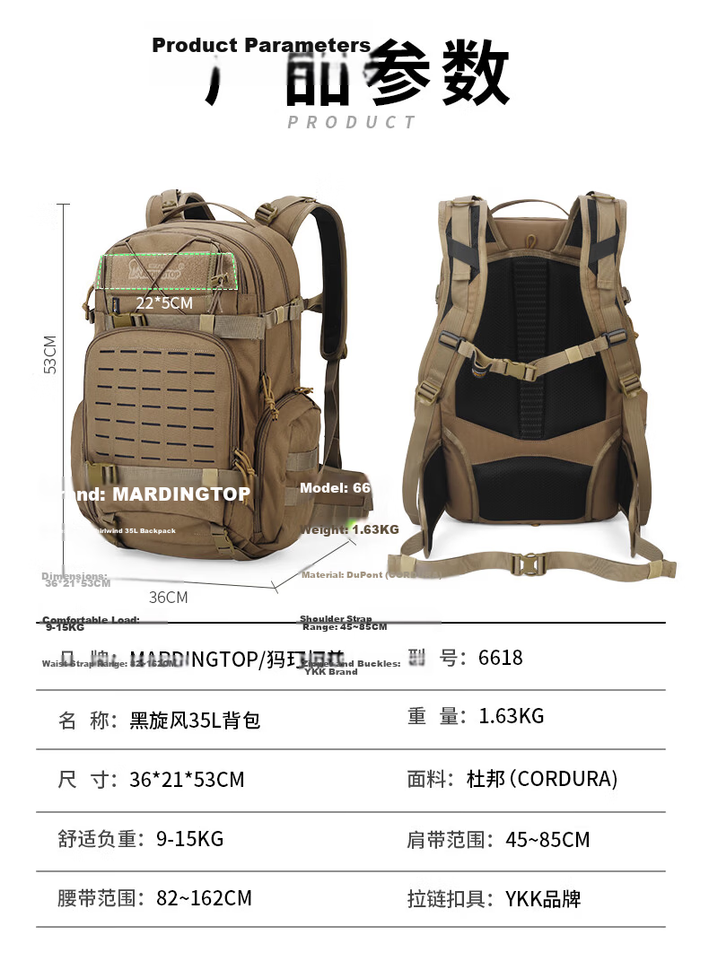 MARDINGTOP Men's Large Capacity Backpack Outdoor Tactical Travel Camping Bag [Black Cyclone] Black - 35L 20