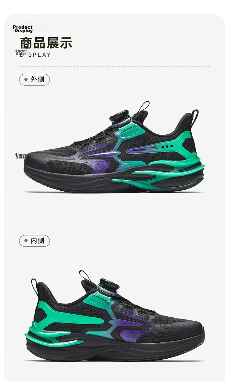 ANTA Children's Shoes, Boys' Sports Shoes, Chihuan Running Shoes, 2026 Autumn Mesh Breathable Youth Running Shoes 34
