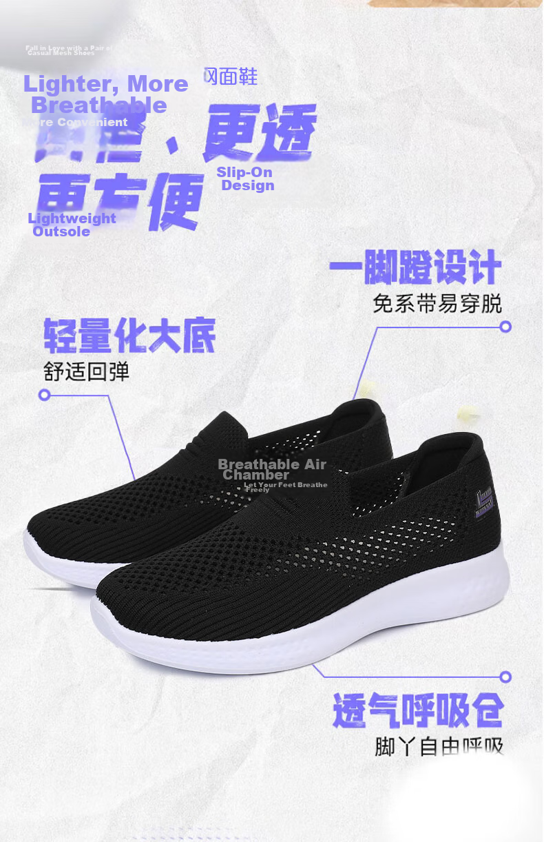 Anglerfish Old Beijing Women's Mesh Shoes Summer Breathable Slip-On Middle-Aged and Elderly Mom Casual Shoes A6011 Black 38 2
