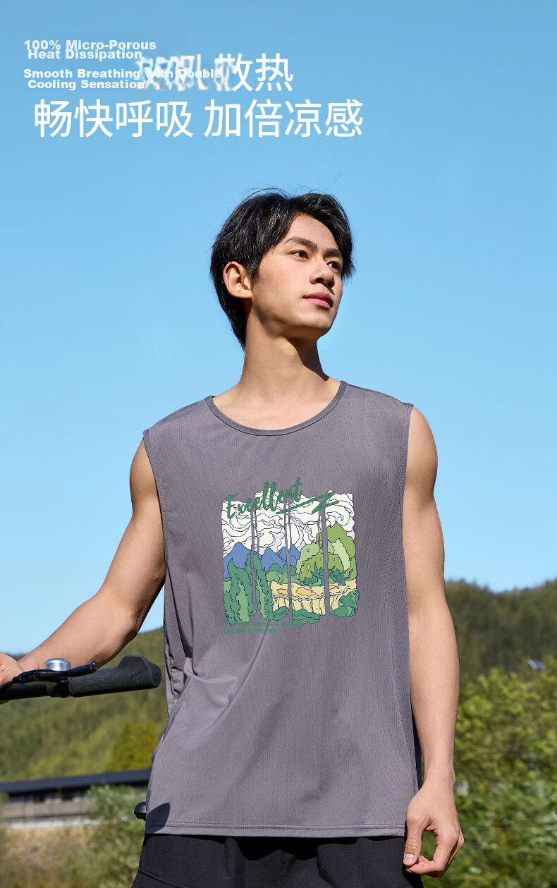 Baleno Men's Ice Silk Sleeveless Vest 2026 Summer New Mesh Breathable Cooling Quick-Dry Lightweight Sports Tank Top T-Shirt 5