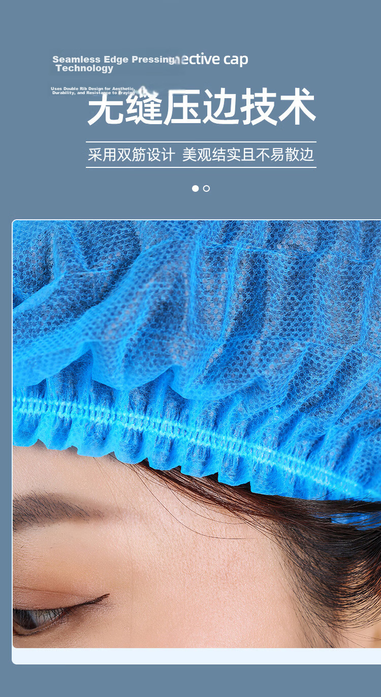 Mashifu Disposable Head Cover Non-woven Fabric Cap 19-inch Double Ribbed Strip Dustproof Hairnet Blue 50pcs/Pack 5