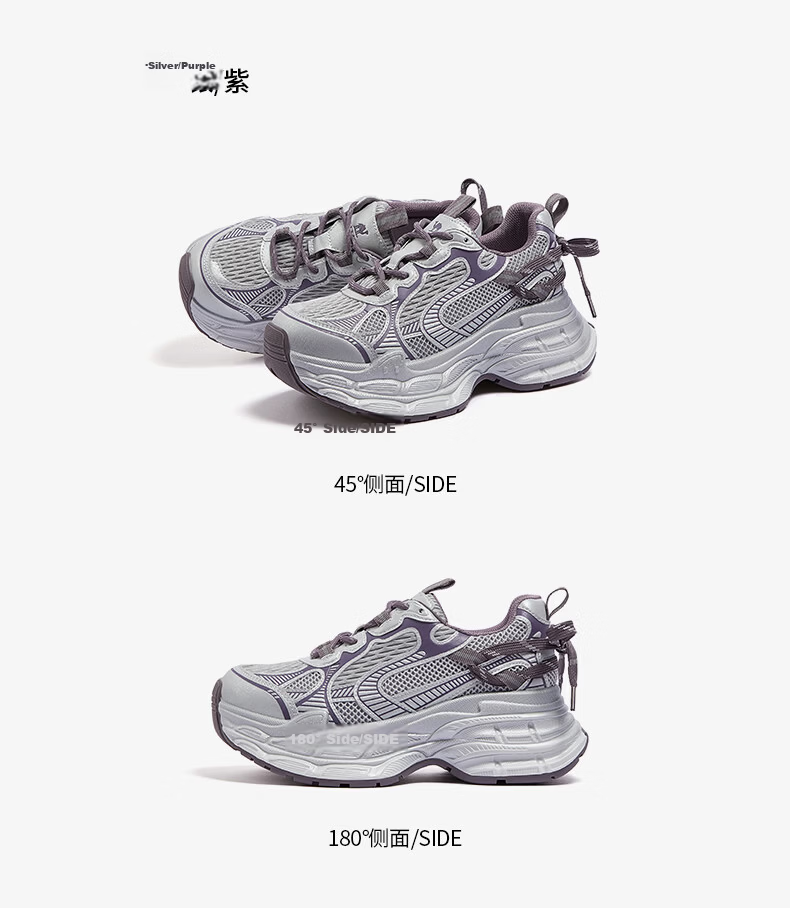 CAMEL Silver Moon 3rd Generation Dad Shoes Outdoor Height Increasing Casual Shoes L26S283125W Pearl White (Breathable Mesh) Size 38 32
