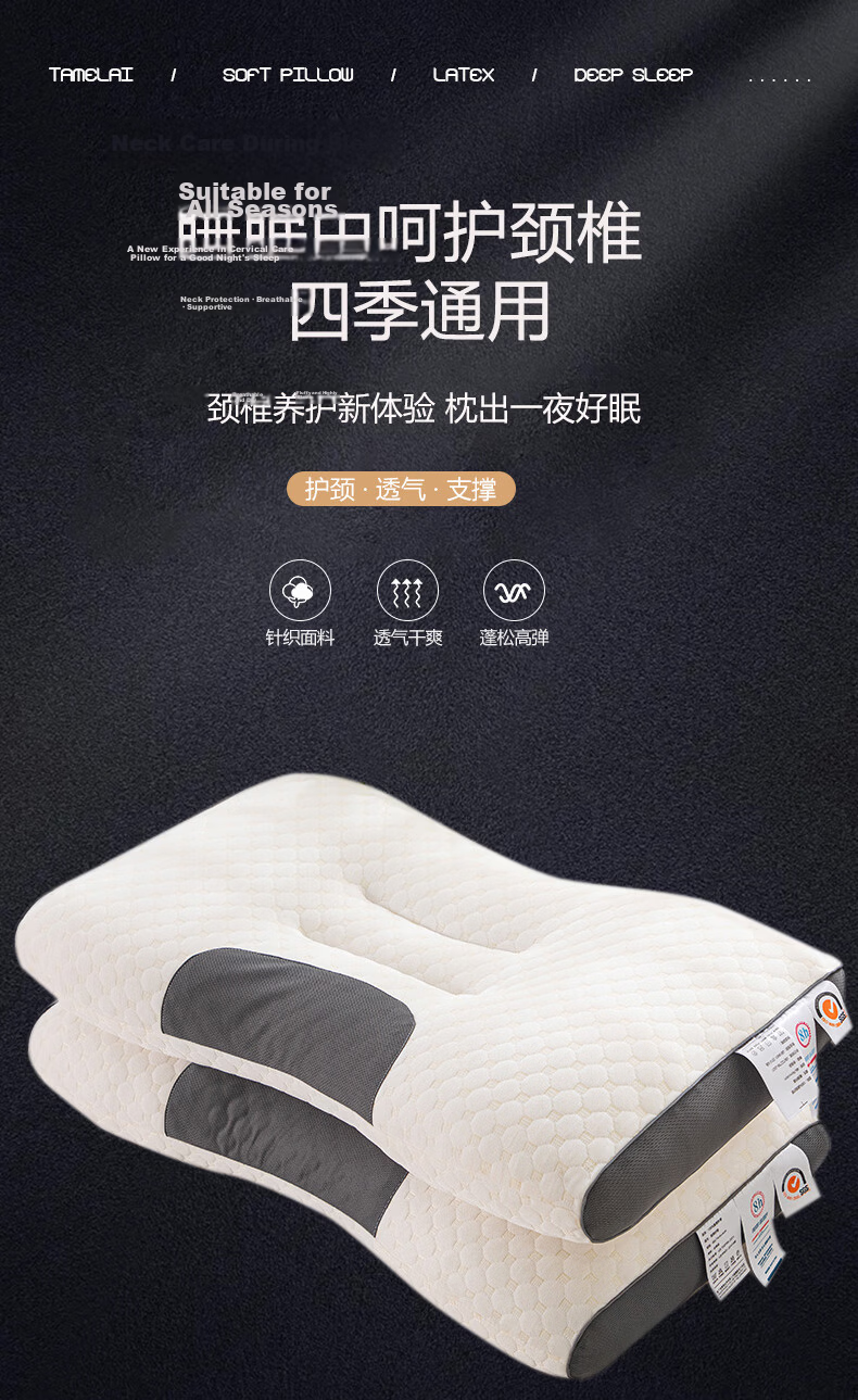 Hodo Massage Neck Pillow for Adults, Sleeping-Specific Cervical Pillow Core, High-Elastic Deep Fiber Pillow, 40*60cm, One Pillow 1