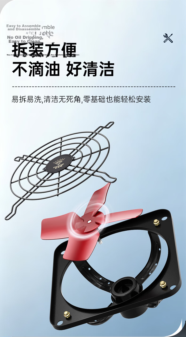 Diamond Brand High-Power 12-Inch Red Four-Blade Exhaust Fan Kitchen Range Hood Home Bathroom Ventilation Industrial Strong Ventilator 9