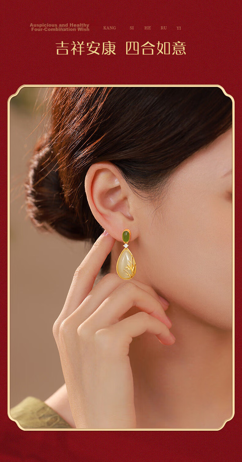 GLTEN Orchid Hetian Jade Silver Stud Earrings for Women Lightweight Luxury 2026 New Birthday Gift for Mom and Wife 10