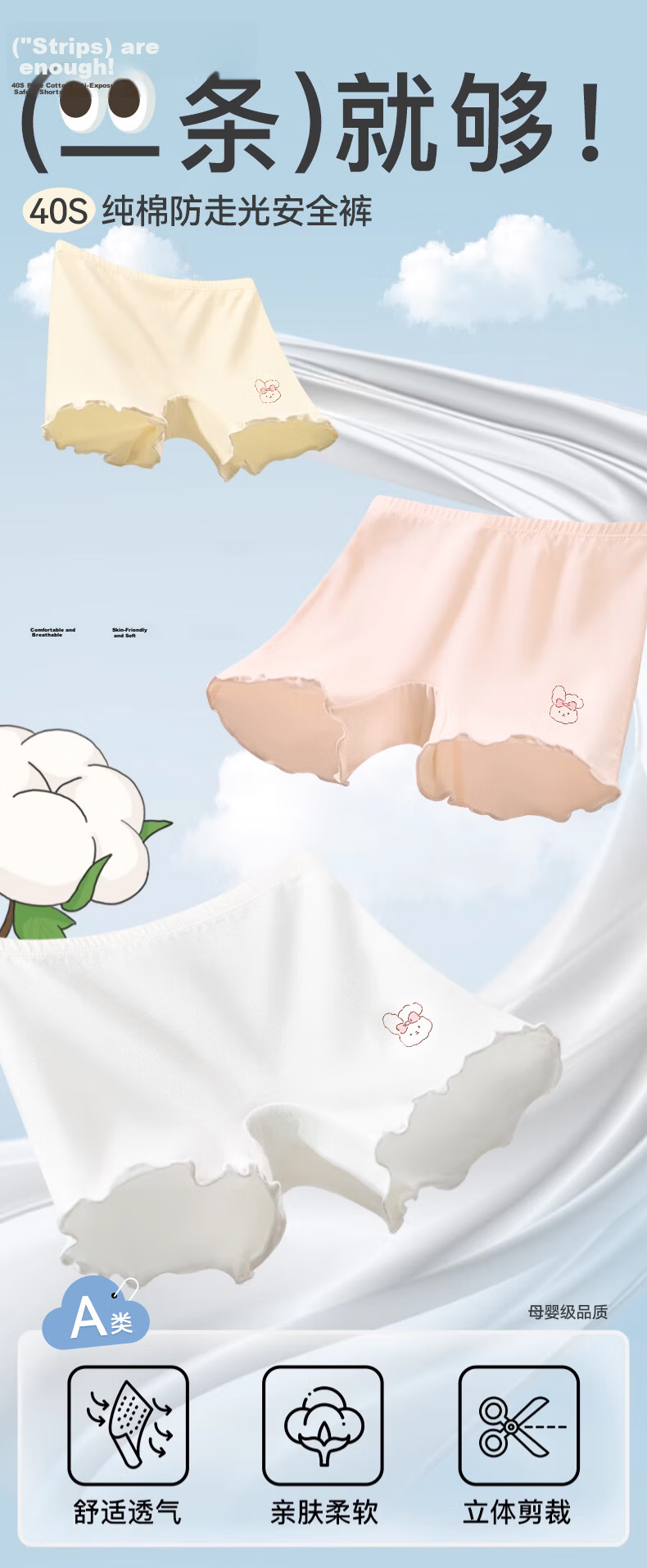 Niduoxiong Girls' Safety Shorts, Anti-Exposure Underwear, Baby Boyshorts, Children's Boxer Briefs, Pink + Skin Color, XL 1