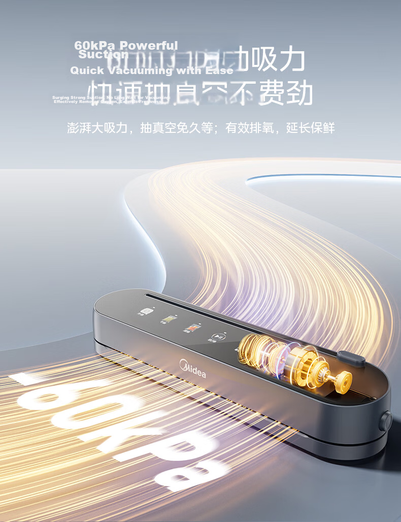 Midea Vacuum Sealer, Double-Sealed, Automatic Home Food Vacuum Sealing Machine, Packaging Machine, Food Sealing Machine, Plastic Sealing Machine, Wet And Dry Dual-Use MJ-KF23 12