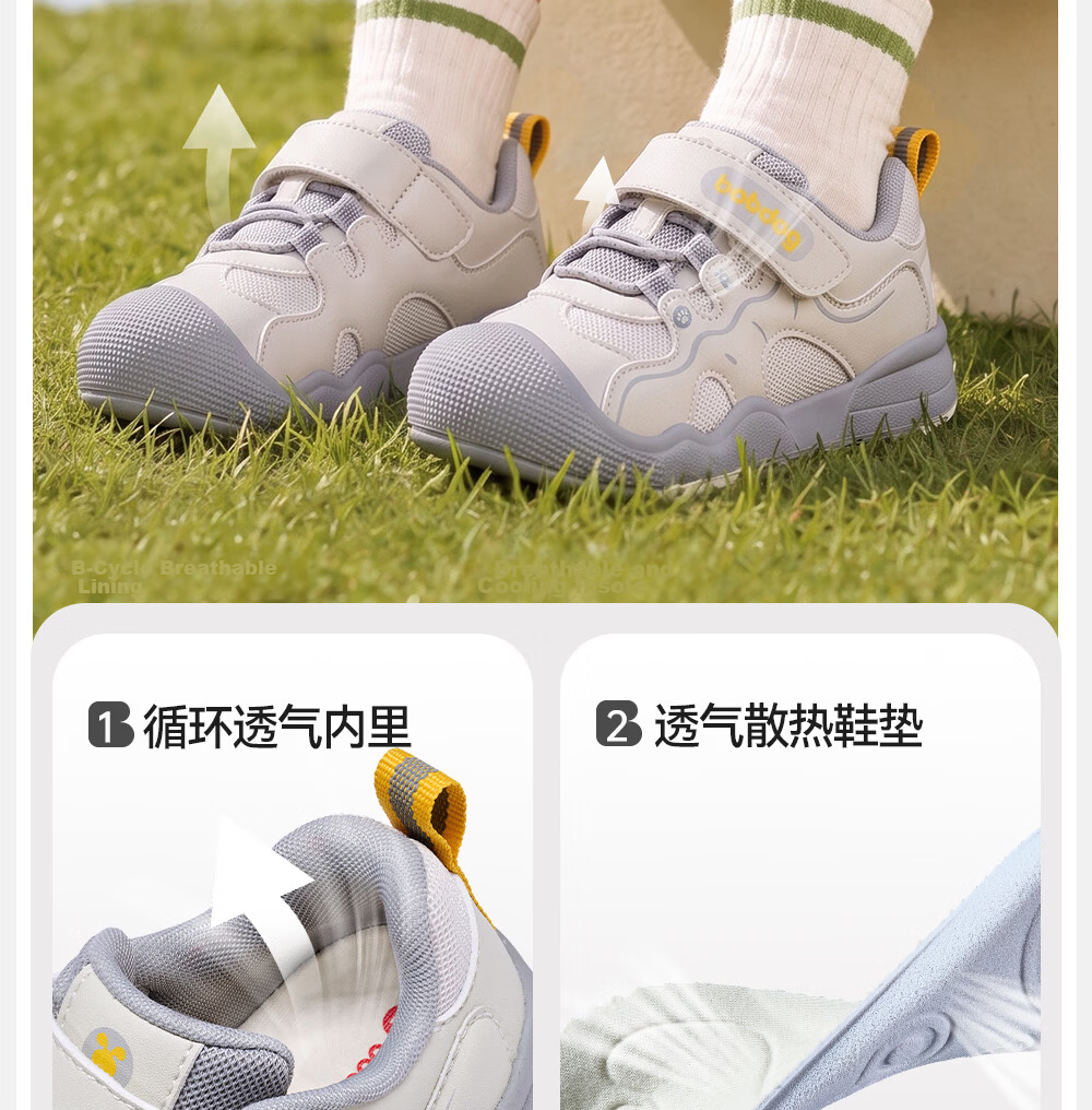BOBDOG Toddler Baby Walking Sandals 26 Summer New Boys and Girls Baby Functional Sandals White/Pink 24 14