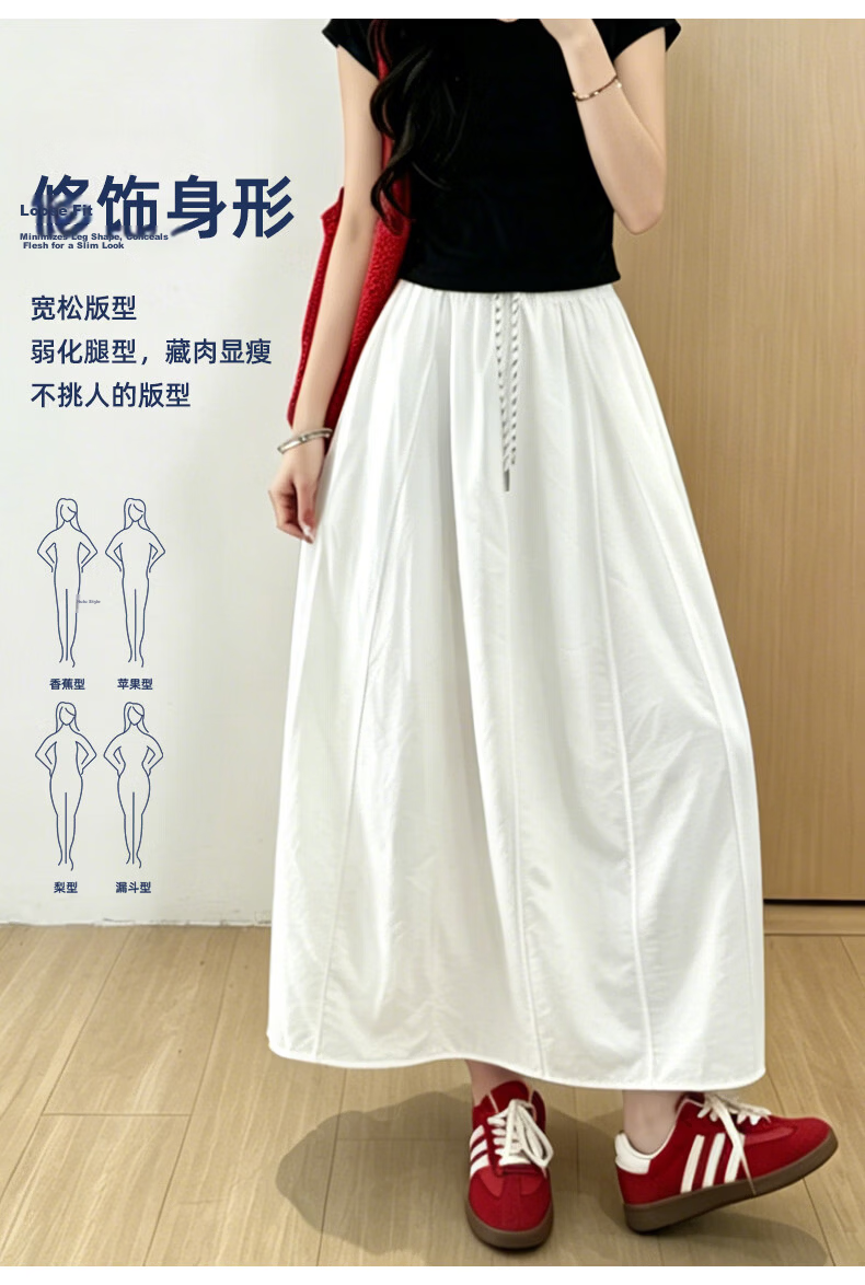 Xueqiman Yamamoto Workwear Women's Skirt 2026 Summer New Lightweight Quick-Dry Ice Silk Casual Skirt 3