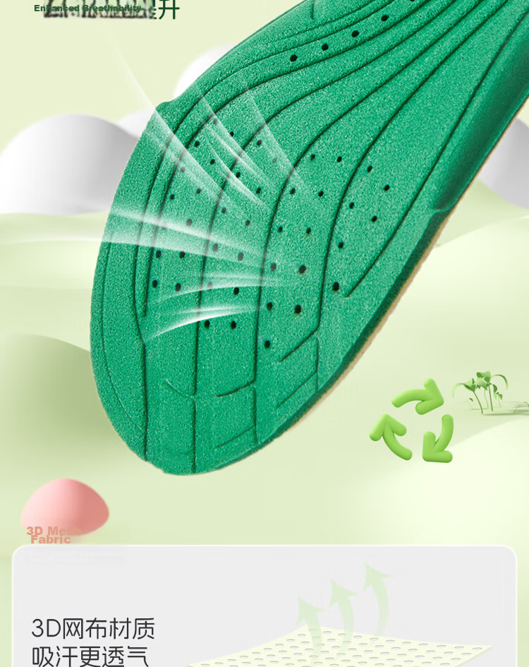 Vitality Return Kids Insoles Boys Girls Adjustable Sports Shock Absorption Comfortable Odor-Resistant Sweat-Absorbing Breathable JD Self-Operated Beige 22 7