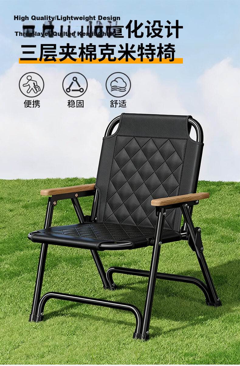 Jingcai Folding Chair Recliner Camping Chair Portable Outdoor Stool Beach Chair JHY8 Gray 1