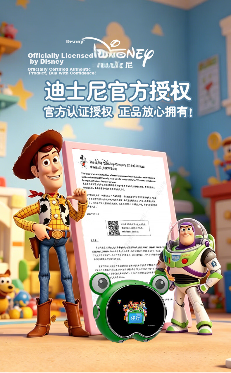 Disney Toy Story AI Time Treasure Robot Smart Alarm Clock Voice Interactive Toy for Kids Ages 7-14 Birthday Gift 1