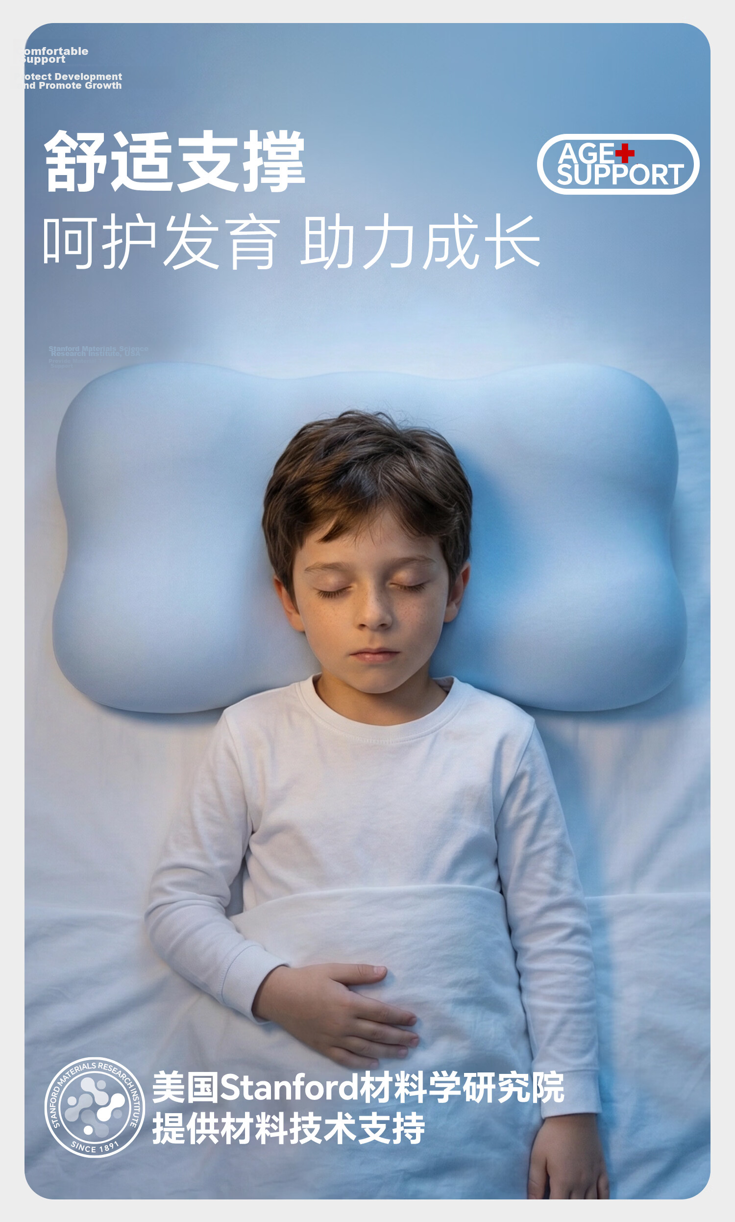 SHELL DIARY Kids and Teens Neck Support Pillow Cloud Pillow for Ages 6-18, All-Season Student Pillow 11