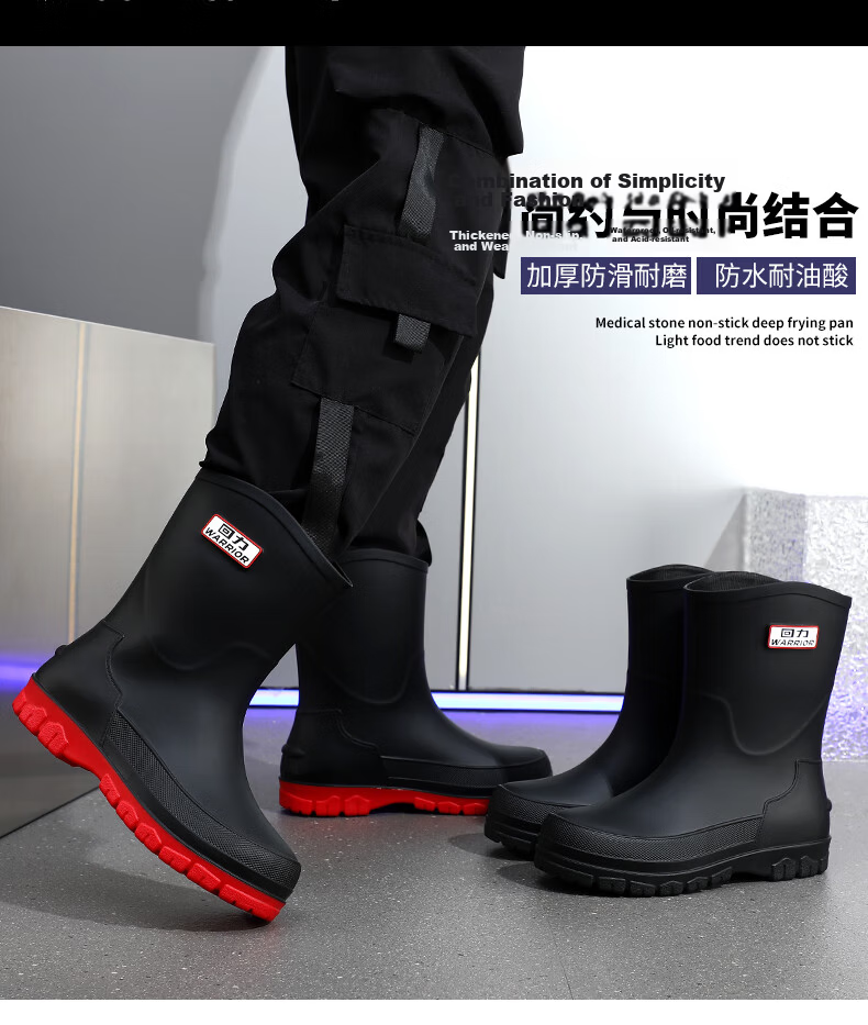 Warrior Men's Outdoor Waterproof Rain Boots Non-slip Durable Water Shoes 5188 Black Size 40 9