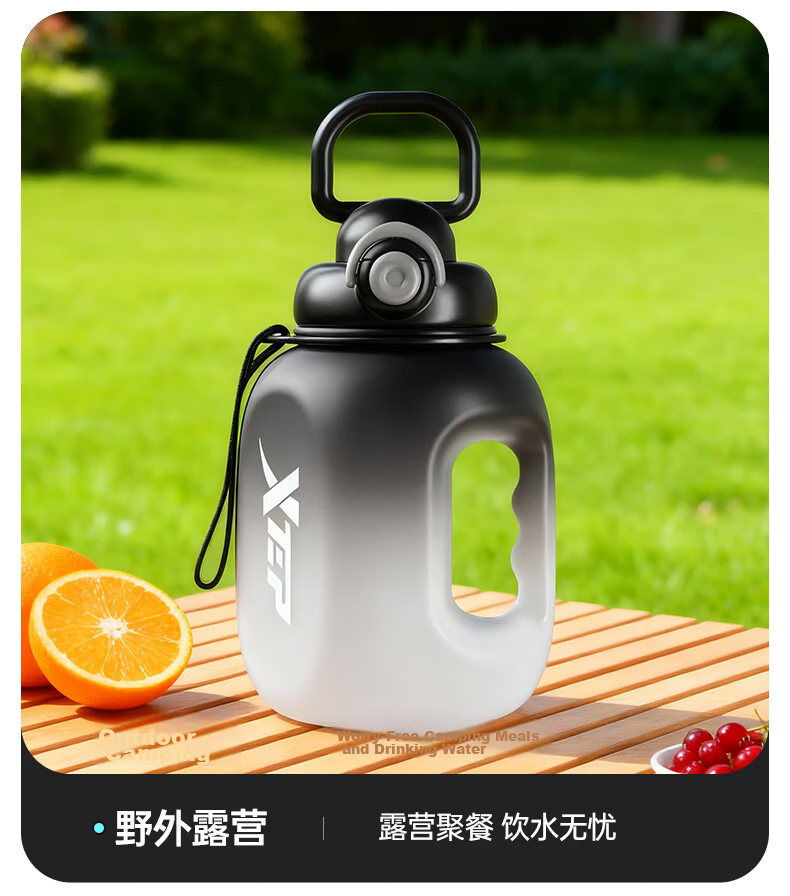 XTEP Large Capacity Sports Water Bottle Fitness Straw Bottle Big Belly Cup for Men and Women JD Self-operated 24