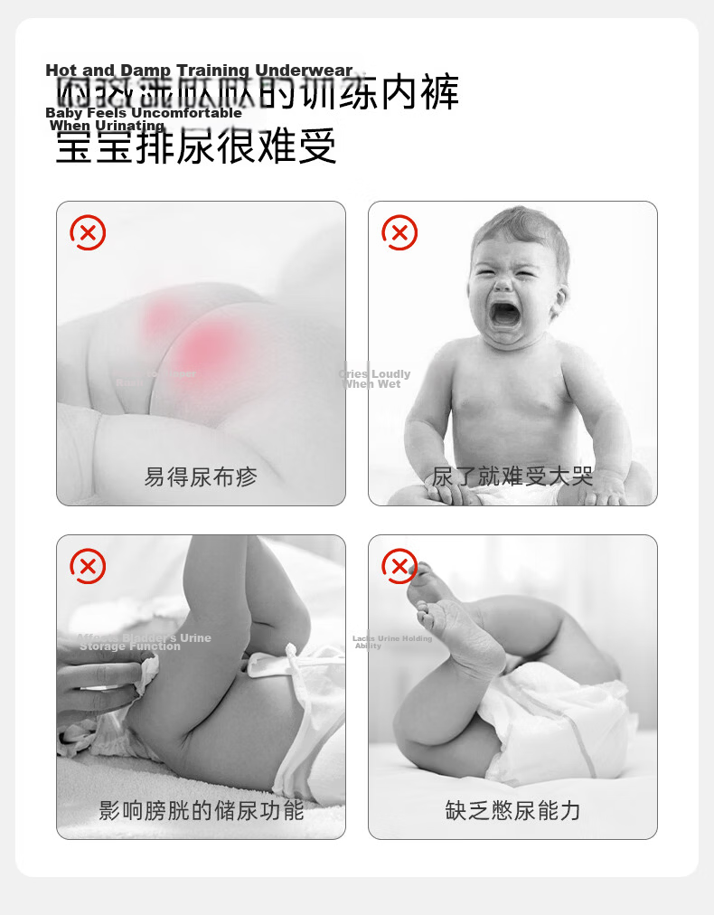 EMXEE Potty Training Pants Unisex Baby Diaper Training Underwear Washable Toddler Waterproof Pants 5