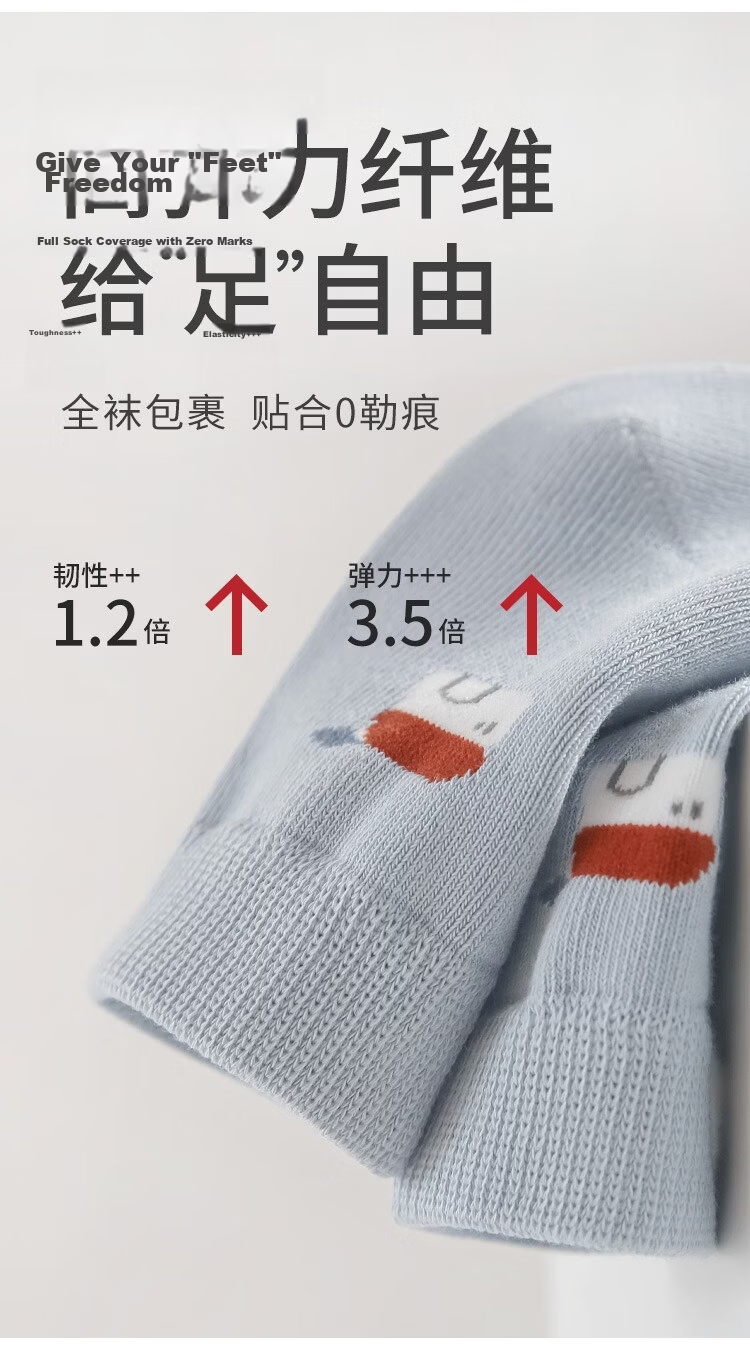 Five Cotton Flowers 5-Pair Children's Socks Spring Summer Combed Cotton Breathable Cartoon Mid-Calf Seamless Baby Socks Class A 5