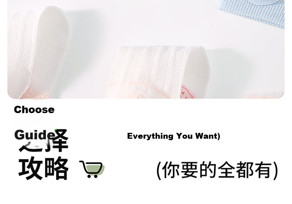 Betis Summer Mesh Socks Thin Breathable Baby Mid-Calf Socks Cold-Proof Seamless Kids Socks for Boys and Girls 33