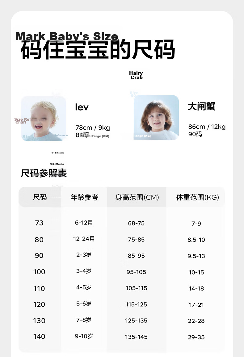 Babycare Organic Cotton Short Sleeve Baby Lightweight T-Shirt Boys Girls Soft Breathable Light Apricot 120 21