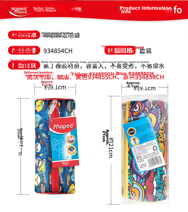 Maped Superman Limited Edition Student Pencil Case Large Capacity Stationery Storage Bag Zipper Pencil Neutral Pen Ruler Eraser Organizer 934833CH Back to School Essential for Boys 8