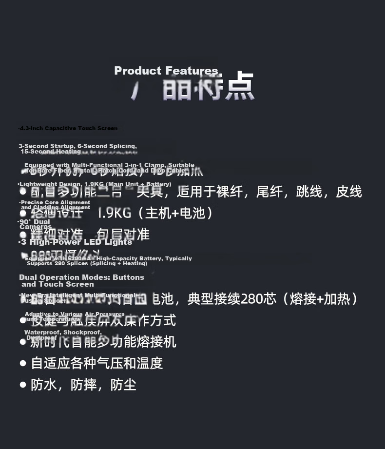 TFN Optical Fiber Fusion Splicer, Touch Screen, 50KM Trunk Line Project, Three-In Clamp M3 Fusion Machine [#3] 14