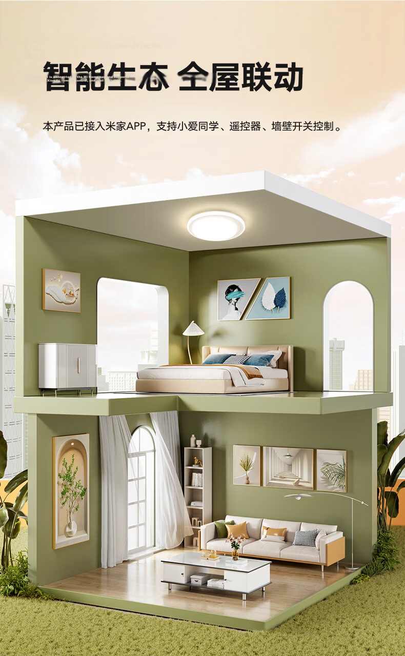 NVC Nordic Ceiling Light 2026 New Full Spectrum Eye Protection Ceiling Light Bai Youran Lite 60W Bedroom Round Lamp 23