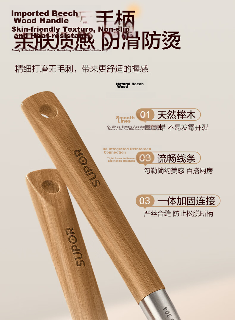 SUPOR Stainless Steel Spatula with Wooden Handle, Heat-Resistant and Anti-Scald Cooking Turner 8