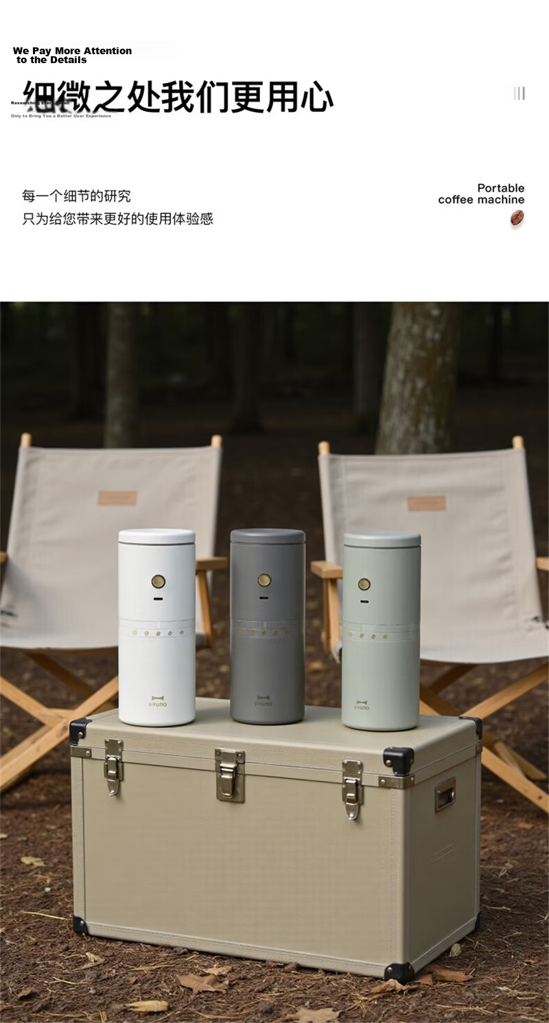 BRUNO Coffee Maker Small Portable Coffee Cup Grinder Hand Drip Insulated Coffee Grinder Office Travel Outdoor Housewarming Gift Ivory White 12