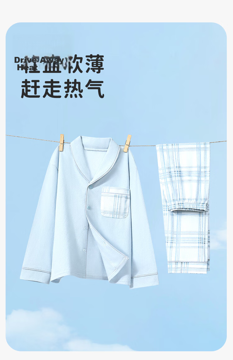 Yiershuang Boys' Cotton Mesh Long Sleeve Pajama Set Spring Summer Kids' Homewear for Older Boys and Teenagers Air-Conditioned Clothing 7
